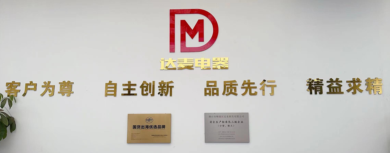 So&hellip; Define Damai?