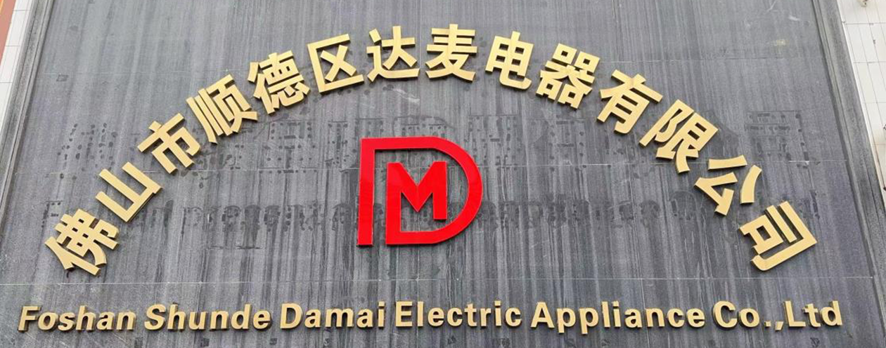 So&hellip; Define Damai?